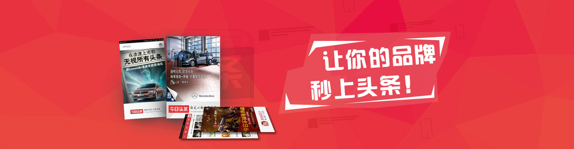 房县百度开户高返点